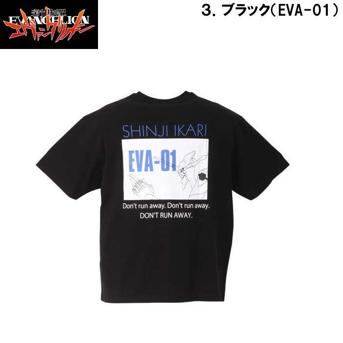 大きいサイズ メンズ F.P.O EVANGELION-ポケット付半袖Tシャツ（メーカー取寄）エヴァンゲリオン 3L 4L 5L 6L 8L｜deviloose｜17