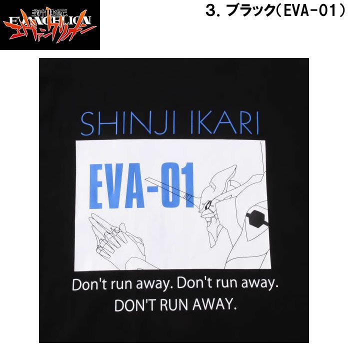 大きいサイズ メンズ F.P.O EVANGELION-ポケット付半袖Tシャツ（メーカー取寄）エヴァンゲリオン 3L 4L 5L 6L 8L｜deviloose｜19