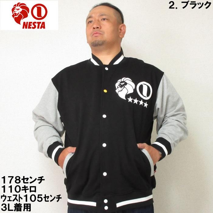 NESTA BRAND 大きいサイズ キングサイズ ビッグサイズ メンズ 裏 NESTA BRAND 大きいサイズ キングサイズ ビッグサイズ メンズ 裏