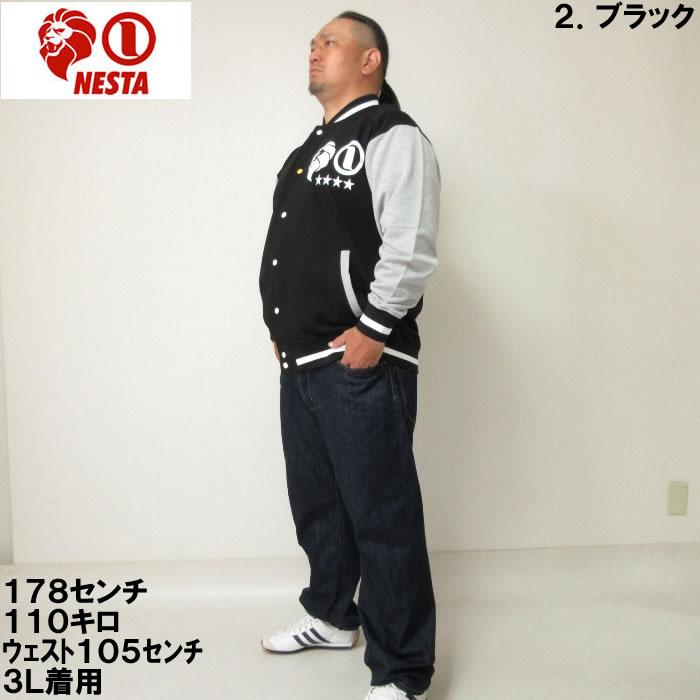 NESTA BRAND 大きいサイズ キングサイズ ビッグサイズ メンズ 裏 NESTA BRAND 大きいサイズ キングサイズ ビッグサイズ メンズ 裏