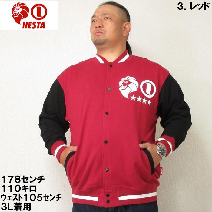 NESTA BRAND 大きいサイズ キングサイズ ビッグサイズ メンズ 裏 NESTA BRAND 大きいサイズ キングサイズ ビッグサイズ メンズ 裏