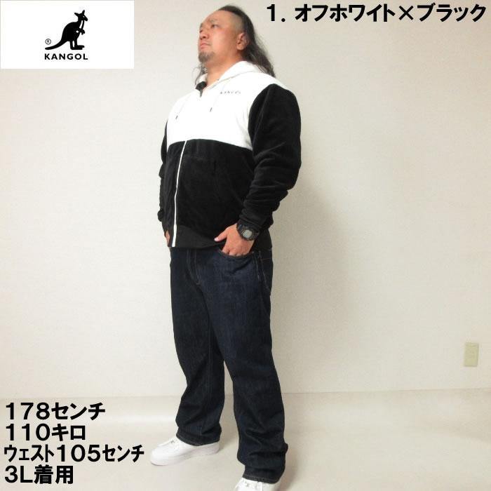 KANGOL 大きいサイズ キングサイズ ビッグサイズ メンズ シルキー 