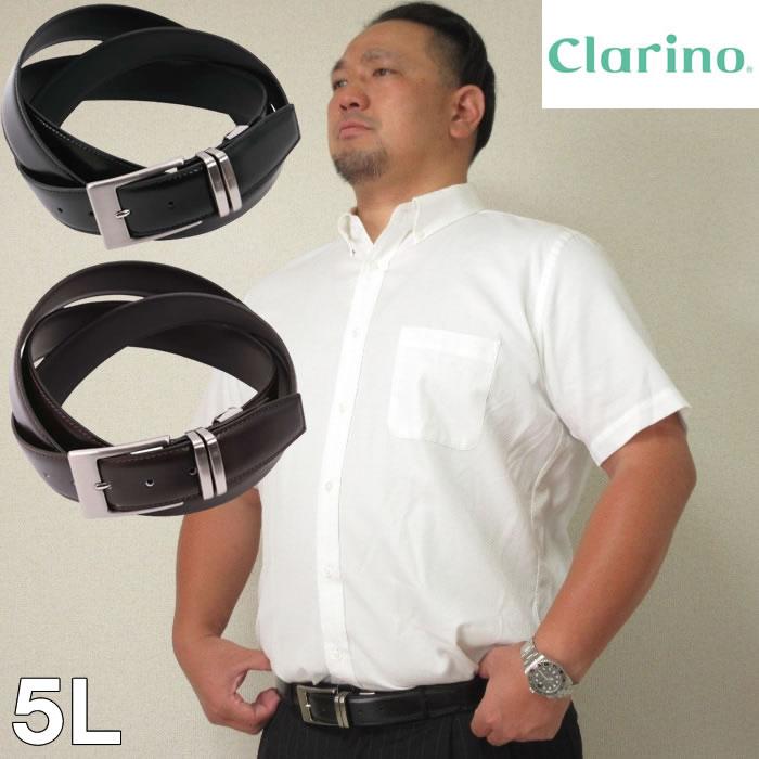 本州四国九州送料無料 大きいサイズ メンズ 定番 クラリーノベルト メーカー取寄 長さ調節可能 ウェスト170cmまで適応 ビジネス スーツ 5151 大きいサイズデビルーズyahoo 店 通販 Yahoo ショッピング