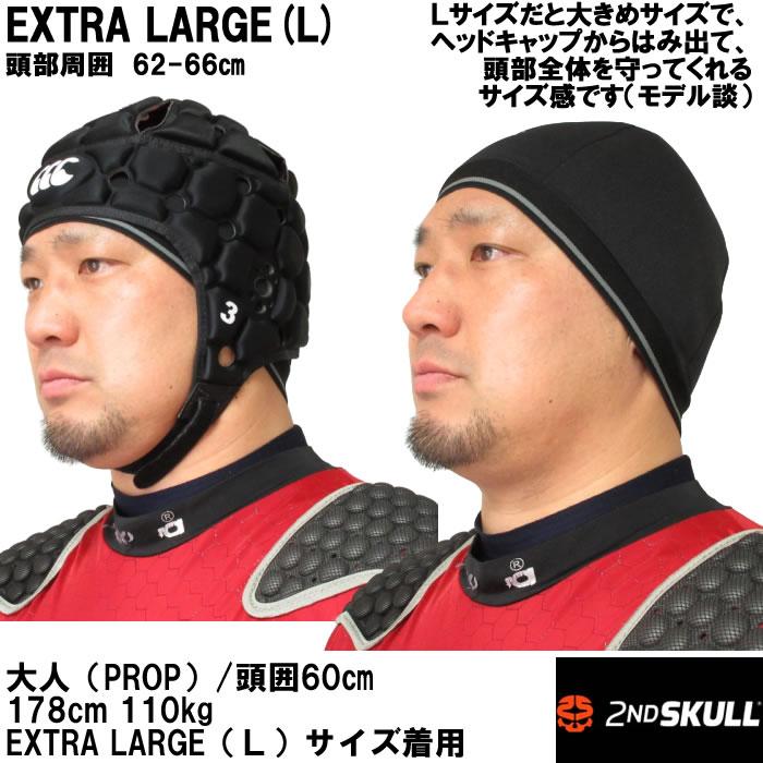 SALE価格設定)2ND SKULL- セカンドスカル 頭部ヘッドギア SALE価格設定)2ND SKULL- セカンドスカル 頭部ヘッドギア