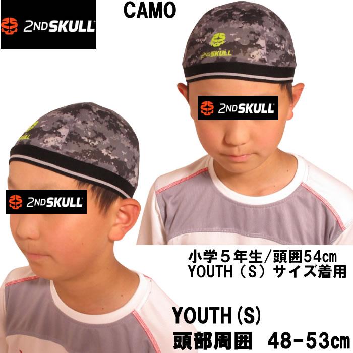 SALE価格設定)2ND SKULL- セカンドスカル 頭部ヘッドギア SALE価格設定)2ND SKULL- セカンドスカル 頭部ヘッドギア