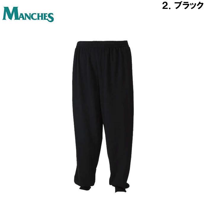 大きいサイズ メンズ 定番 MANCHES-スウェットパンツ(メーカー取寄)3L 4L 5L 6L 7L 8L 部屋着 パジャマ ルームウェア リラックス 無地|deviloose|15