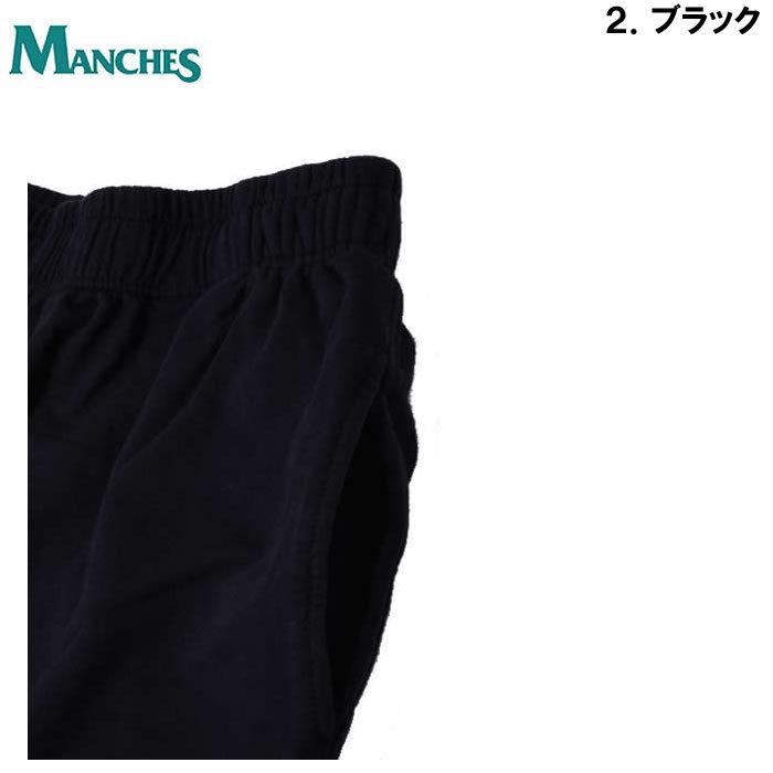 大きいサイズ メンズ 定番 MANCHES-スウェットパンツ(メーカー取寄)3L 4L 5L 6L 7L 8L 部屋着 パジャマ ルームウェア リラックス 無地|deviloose|17