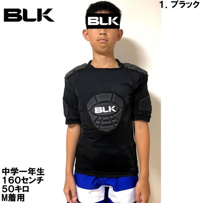 BLK ラグビー T-6ショルダーパッド(メーカー取寄) 肩パッド S M L XL 大人用 | BLK | 08