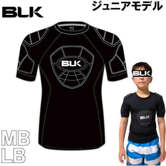 BLK ラグビー T-6ショルダーパッド（ジュニアモデル）(メーカー取寄)肩パッド MB LB ボーイズサイズ 小学生 | BLK
