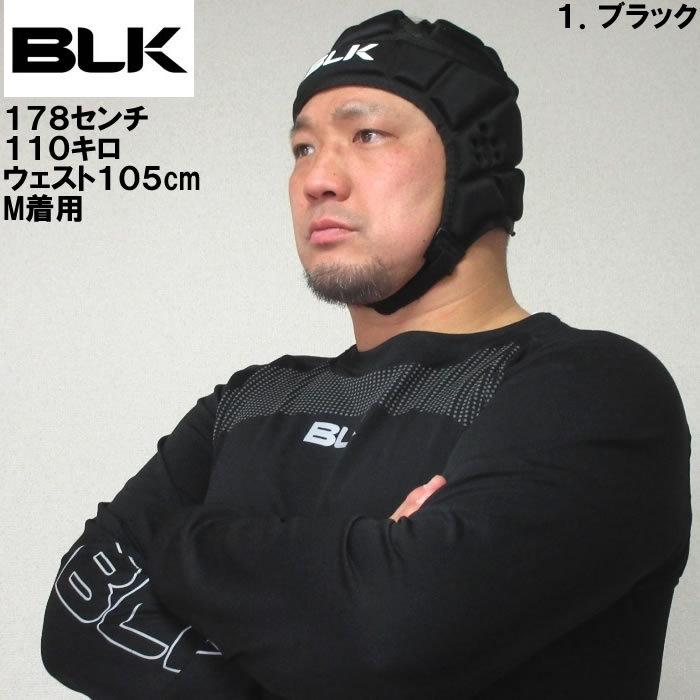 (SALE価格設定)　BLK ラグビー エキゾチック ヘッドガード（大人用）S M L XL(メーカー取寄)　黒色 ヘッドキャップ ブラック　ヘッドギア｜deviloose｜02