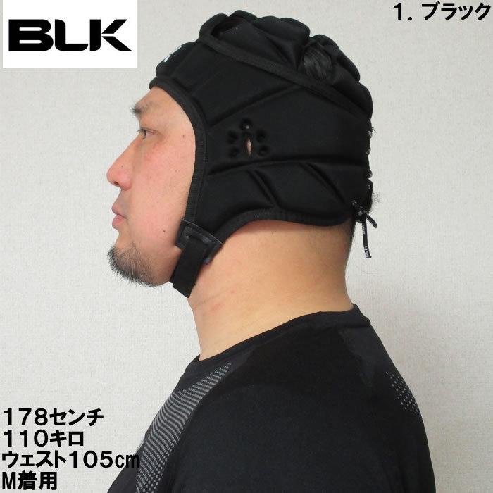 BLK (SALE価格設定) BLK ラグビー エキゾチック ヘッドガード BLK (SALE価格設定) BLK ラグビー エキゾチック ヘッドガード