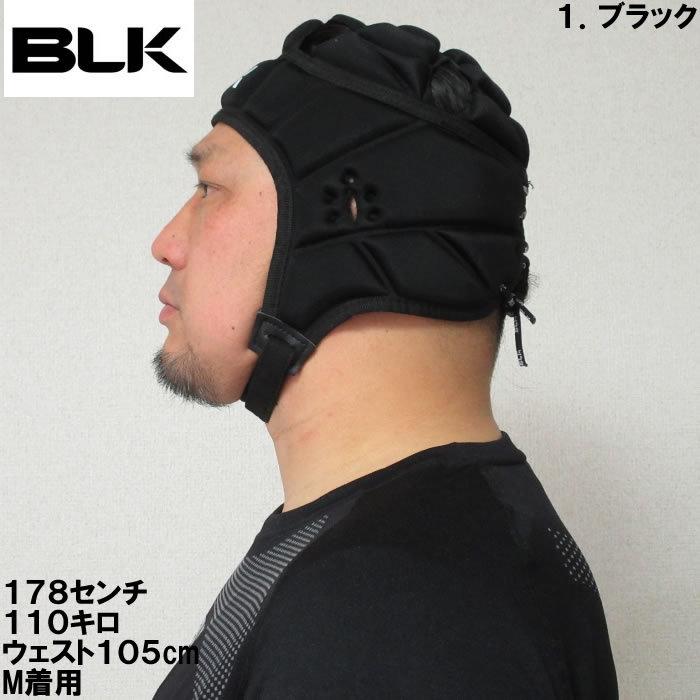 (SALE価格設定)　BLK ラグビー エキゾチック ヘッドガード（大人用）S M L XL(メーカー取寄)　黒色 ヘッドキャップ ブラック　ヘッドギア｜deviloose｜04