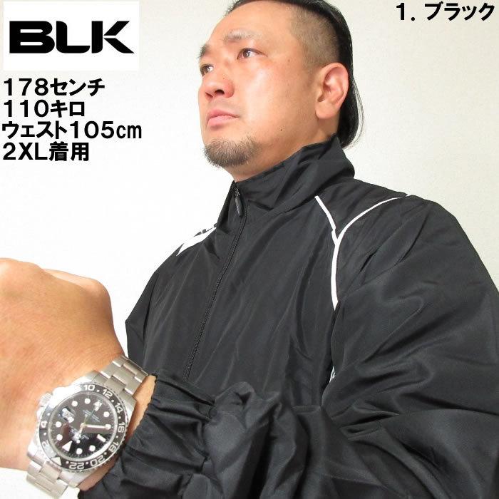 (SALE価格設定)　大きいサイズ メンズ SALE 当店在庫分  BLK ラグビー トレーニング トラックジャケット 2XL 3XL 4XL 5XL｜deviloose｜08