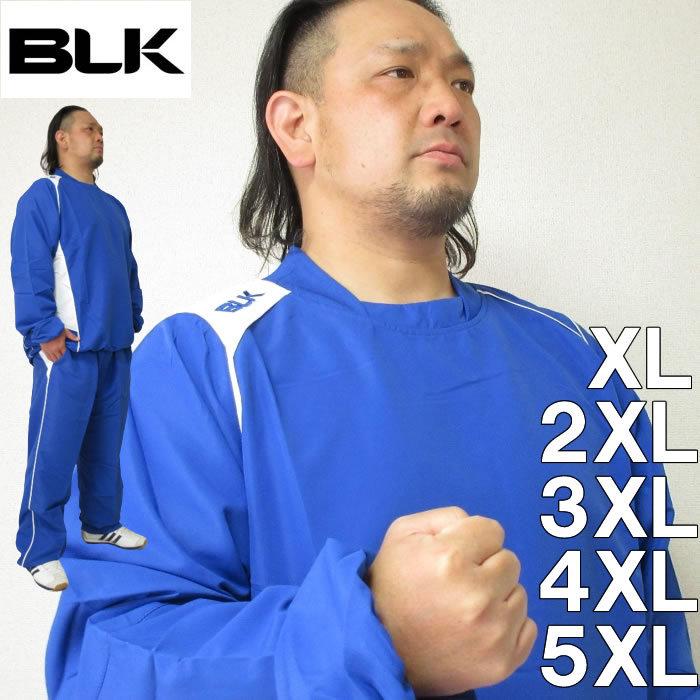 BLK 大きいサイズ メンズ ラグビー トレーニングブレーカー BLK 大きいサイズ メンズ ラグビー トレーニングブレーカー