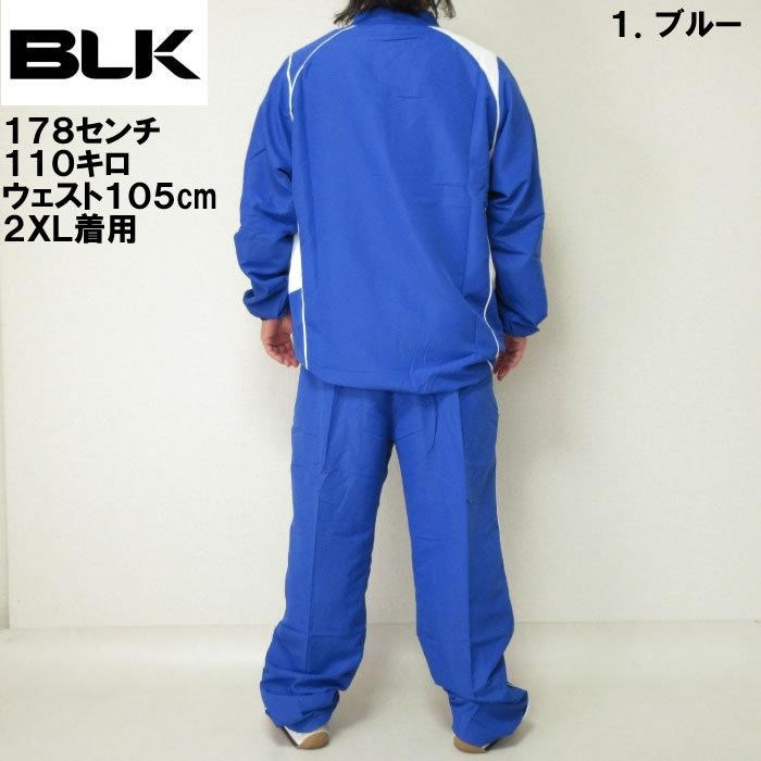 大きいサイズ メンズ BLK ラグビー トレーニングブレーカー&パンツ上下セット(青色)(メーカー取寄)XL 2XL 3XL 4XL 5XL|deviloose|04