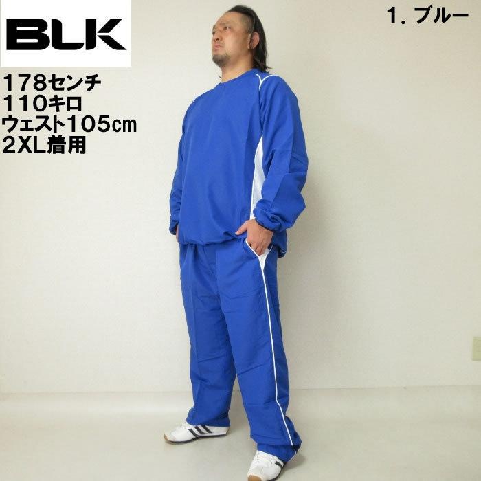 大きいサイズ メンズ BLK ラグビー トレーニングブレーカー&パンツ上下セット(青色)(メーカー取寄)XL 2XL 3XL 4XL 5XL|deviloose|07
