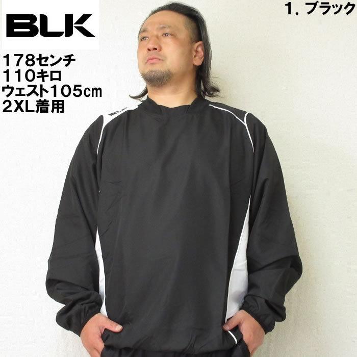 大きいサイズ メンズ BLK ラグビー トレーニングブレーカー(メーカー取寄)XL 2XL 3XL 4XL 5XL|deviloose|02