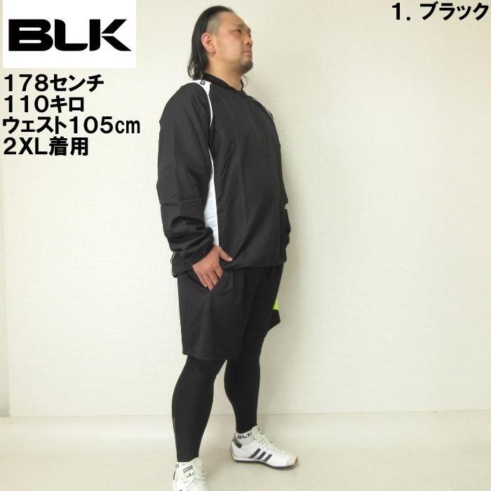 大きいサイズ メンズ BLK ラグビー トレーニングブレーカー(メーカー取寄)XL 2XL 3XL 4XL 5XL|deviloose|06