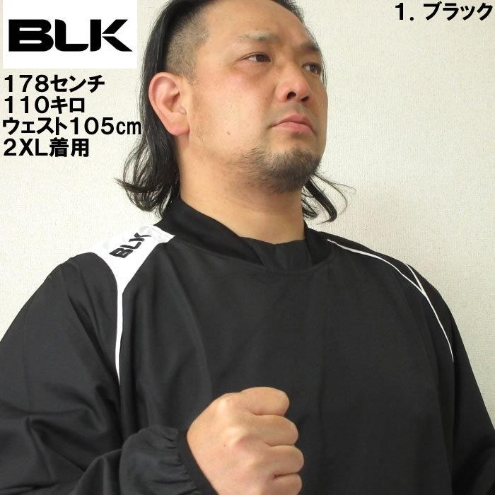 大きいサイズ メンズ BLK ラグビー トレーニングブレーカー(メーカー取寄)XL 2XL 3XL 4XL 5XL|deviloose|08