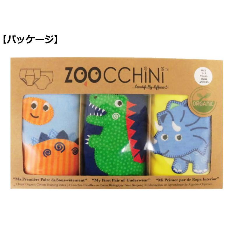 【新品未使用】コトリワークス　 トレーニングパンツ 3枚セット トレパントライアルセット」 【M ・身長80〜95cm】【L ・身長95