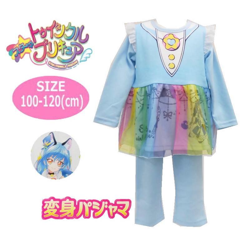 スター トゥインクル プリキュア 変身パジャマ 長袖 キュアコスモ メール便不可 税込2900円 D セレクトショップdevin 通販 Yahoo ショッピング