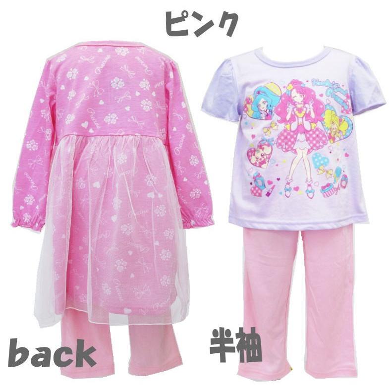 ヒーリングっど プリキュア バンダイ 光る ルームドレス 半袖パジャマ 送料無料 D セレクトショップdevin 通販 Yahoo ショッピング
