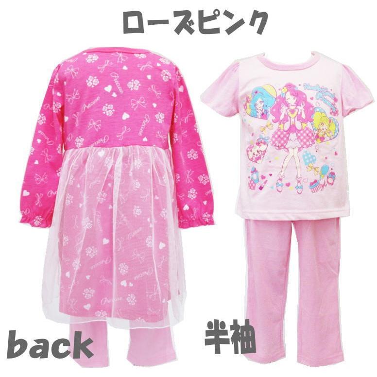 ヒーリングっど プリキュア バンダイ 光る ルームドレス 半袖パジャマ 送料無料 D セレクトショップdevin 通販 Yahoo ショッピング