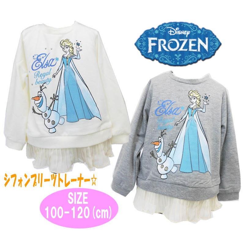 ディズニー プリンセス アナと雪の女王 トレーナー ミニ裏毛 キッズ服 メール便ok 税込1650円 Tkz セレクトショップdevin 通販 Yahoo ショッピング