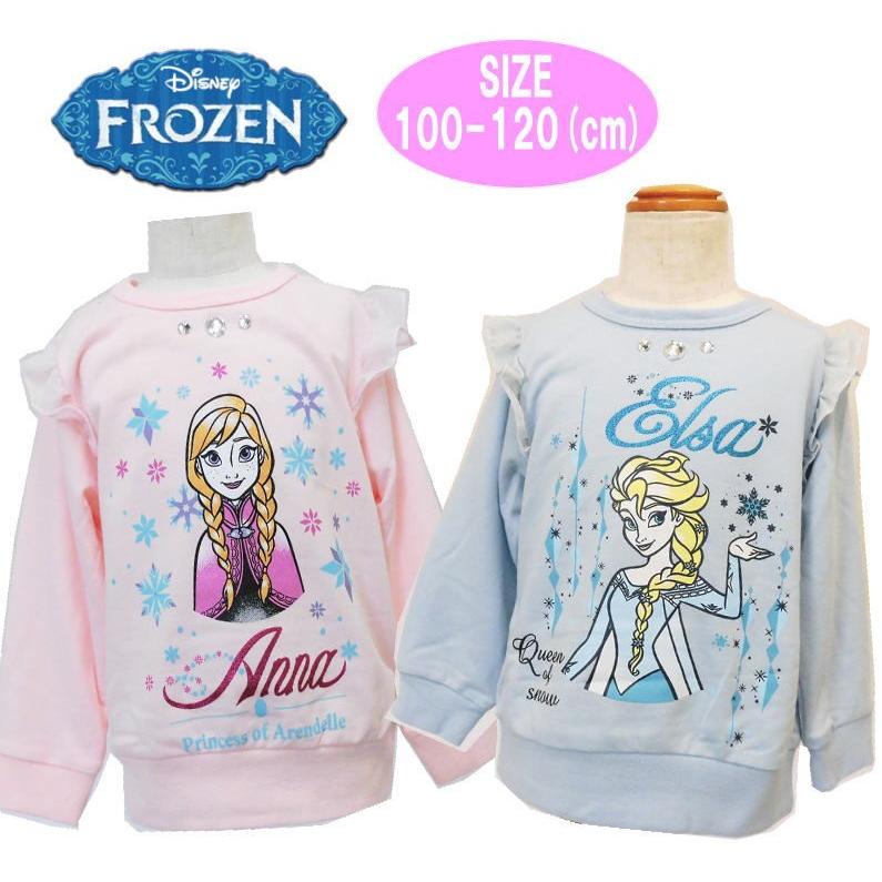 ディズニー プリンセス アナと雪の女王 トレーナー 裏毛 キッズ アナ エルサ メール便ok 税込1650円 Tkz セレクトショップdevin 通販 Yahoo ショッピング