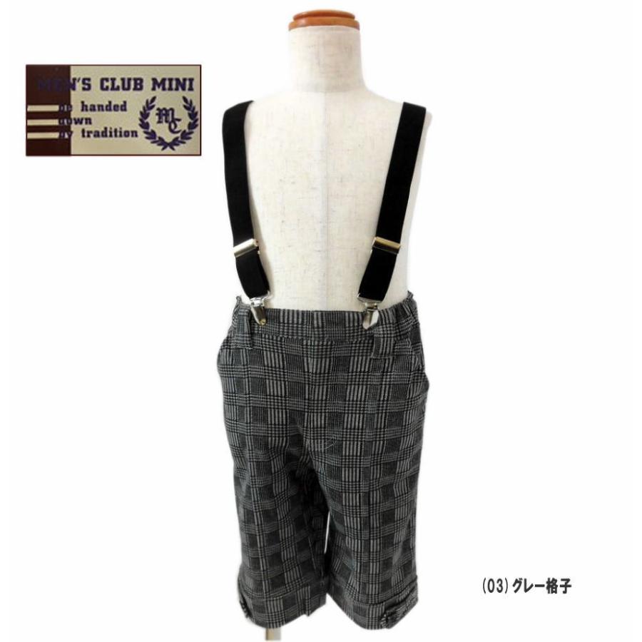 アトリエBOZ サスペンダー付きハーフパンツ ブラック MENS CLUB MINI 男児 フォーマル サスペンダー付きハーフパンツ 03
