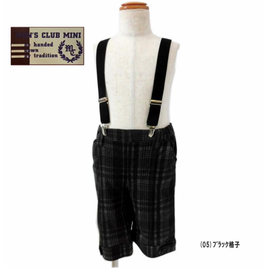 アトリエBOZ サスペンダー付きハーフパンツ ブラック MENS CLUB MINI 男児 フォーマル サスペンダー付きハーフパンツ 03