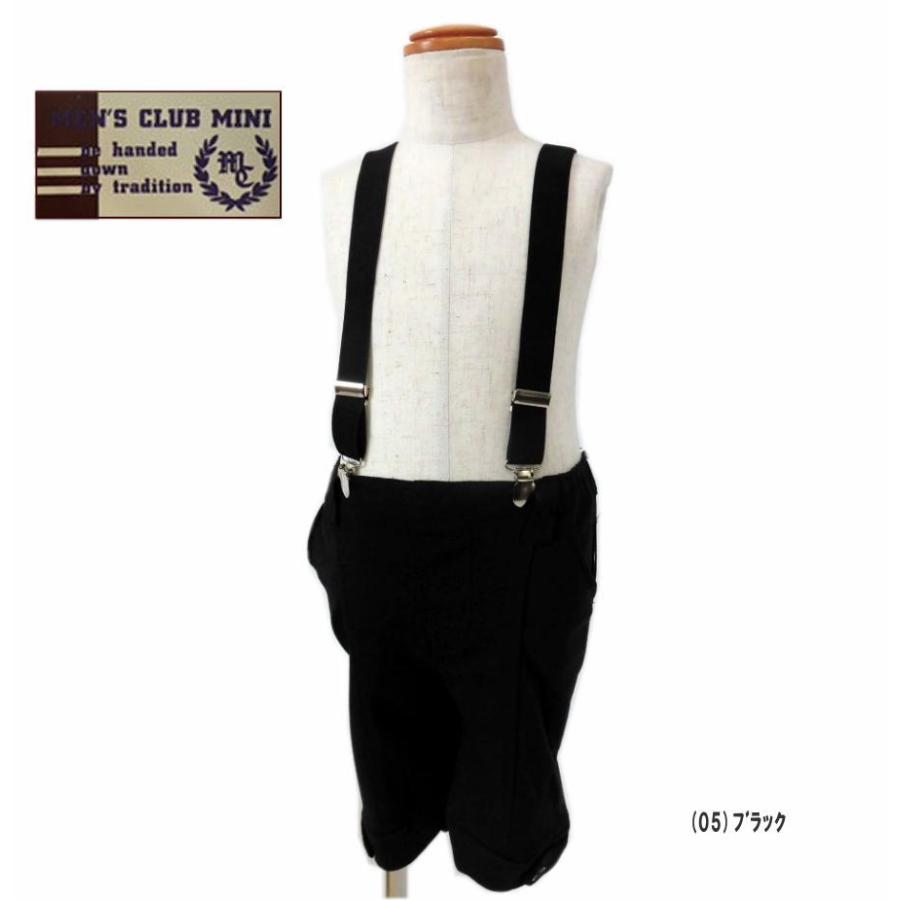 アトリエBOZ サスペンダー付きハーフパンツ ブラック MENS CLUB MINI 男児 フォーマル サスペンダー付きハーフパンツ 03
