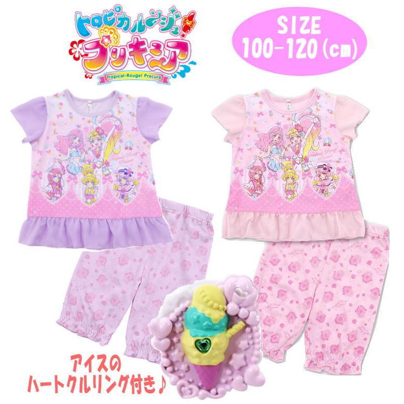 トロピカルージュ プリキュア 玩具付き 半袖 パジャマ 1点までメール便ok Ai 2900 セレクトショップdevin 通販 Yahoo ショッピング