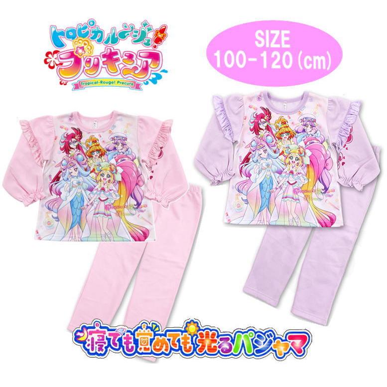 トロピカルージュ プリキュア 寝ても覚めても光るパジャマ 裏起毛 女の子 ラメ プリント 1点までメール便ok Ai セレクトショップdevin 通販 Yahoo ショッピング