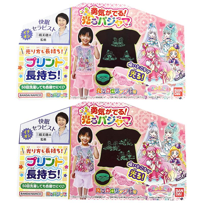 バンダイ わんだふるぷりきゅあ！ プリキュア 勇気がでる！光るパジャマ 半袖 ナイトウエア 寝間着 女児 蓄光 03｜devin｜12