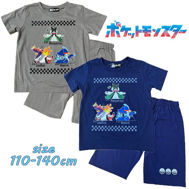 タカラトミーアーツ ポケットモンスター ポケモン 御三家 半袖 Tスーツ