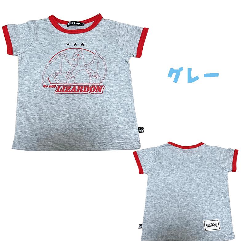 Pokemon（ポケモン） ポケットモンスター リザードン 半袖Tシャツ