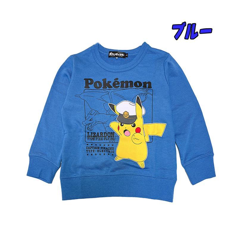 タカラトミーアーツ ポケットモンスター ポケモン キャプテン