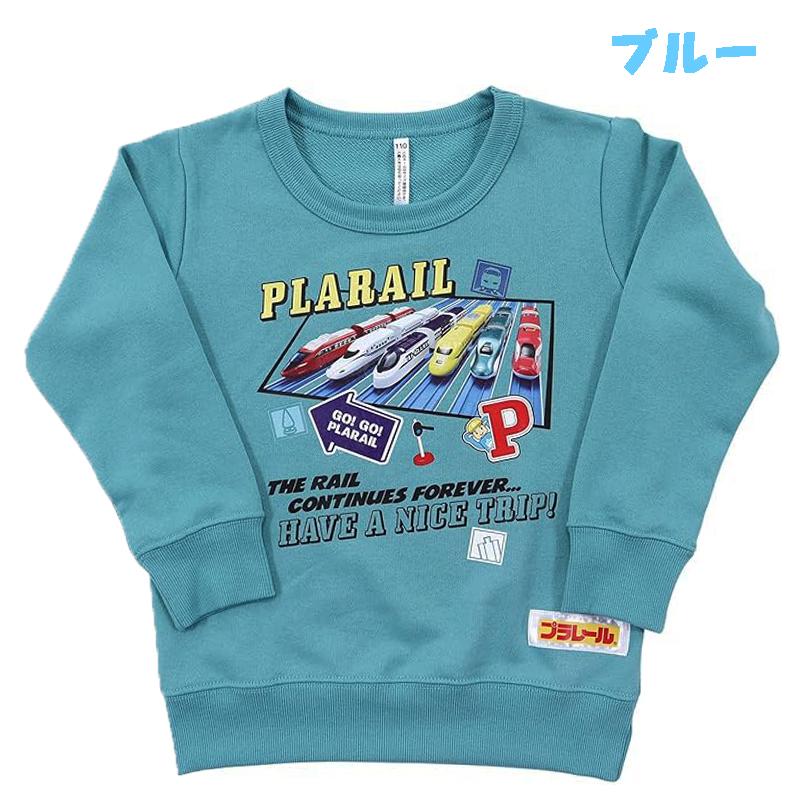 タカラトミーアーツ PLARAIL プラレール 新幹線 長袖 裏毛トレーナー