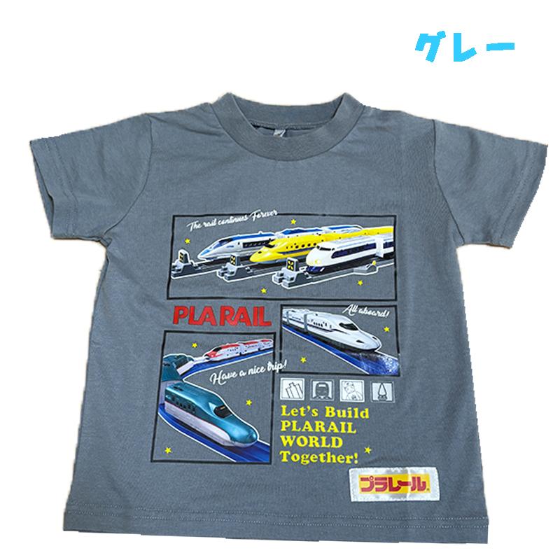 プラレール PLARAIL 新幹線 プリント 半袖Tシャツ キッズ トドラー