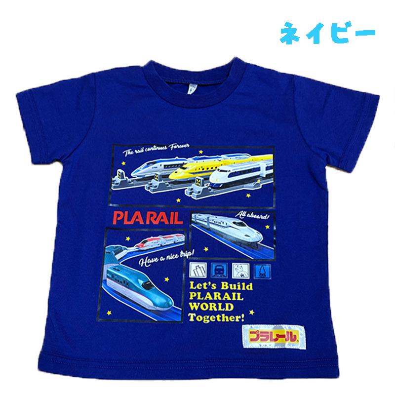 プラレール PLARAIL 新幹線 プリント 半袖Tシャツ キッズ トドラー