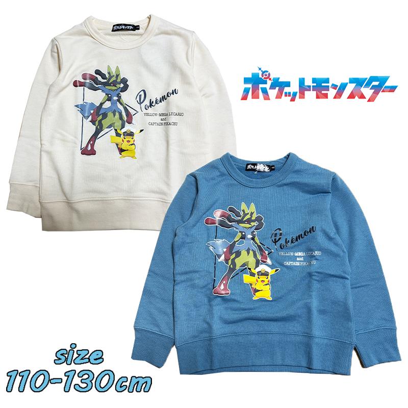 タカラトミーアーツ ポケットモンスター ポケモン メガルカリオ