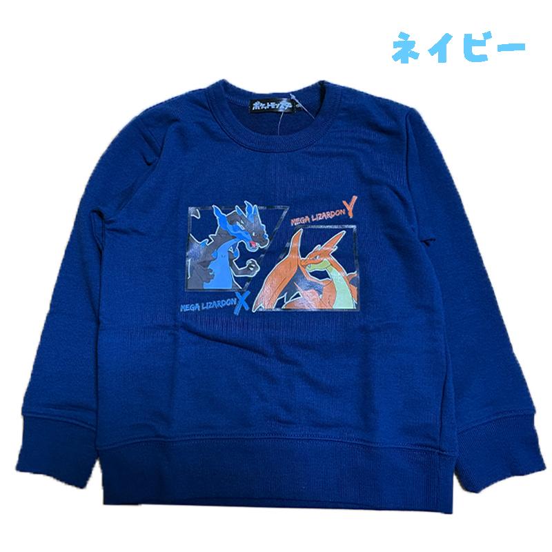 タカラトミーアーツ ポケットモンスター ポケモン メガリザードン 裏毛