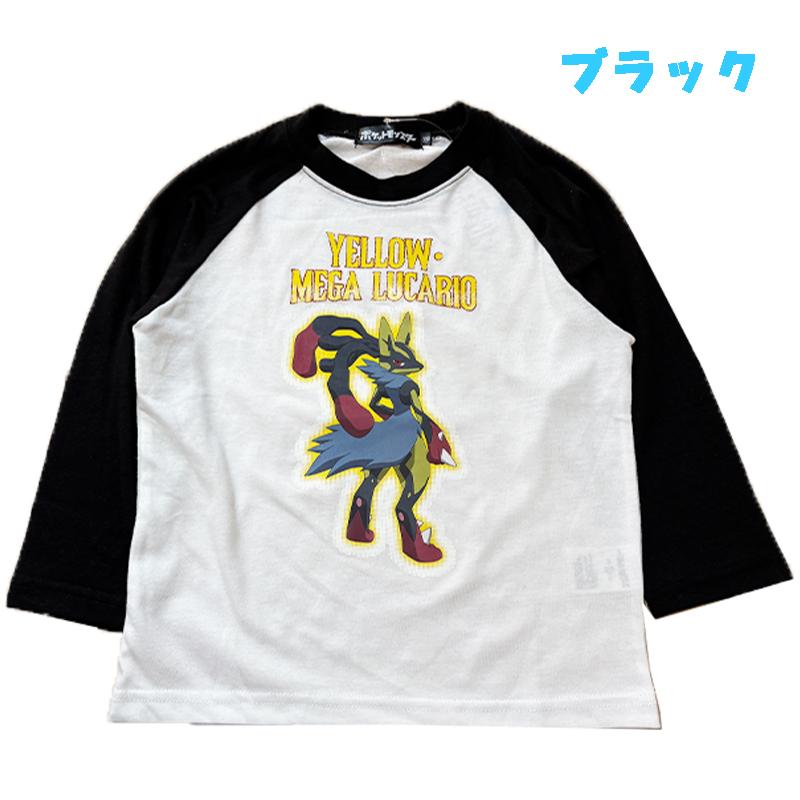 タカラトミーアーツ ポケットモンスター ポケモン メガルカリオ