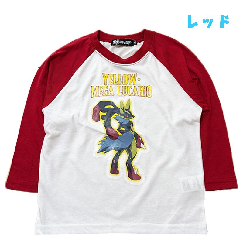 タカラトミーアーツ ポケットモンスター ポケモン メガルカリオ