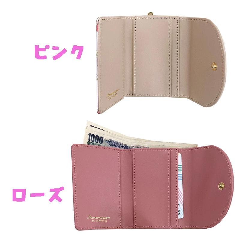 sanrio（サンリオ） マロンクリーム 口金財布 キャラクター ピンク