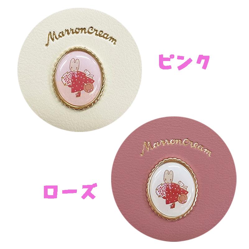 マロンクリーム　平成レトロ　財布　サンリオ sanrio サンリオ マロンクリーム 口金財布 キャラクター ピンク レトロ