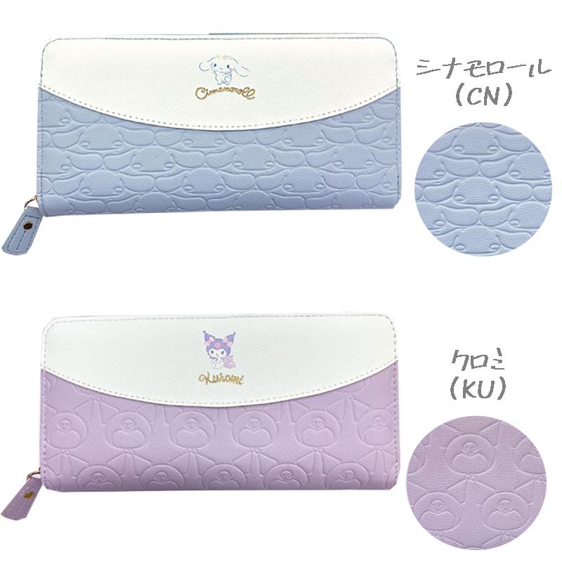 サンリオコラボ　レザーウォレット 楽天市場】サンリオキャラクターズ 合皮英字エンボス ミニ財布