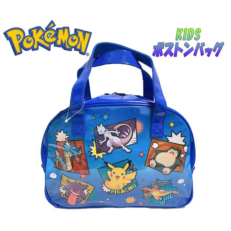 ポケットモンスター ピカチュウ カビゴン ゲンガー ボストン型 ビーチ 