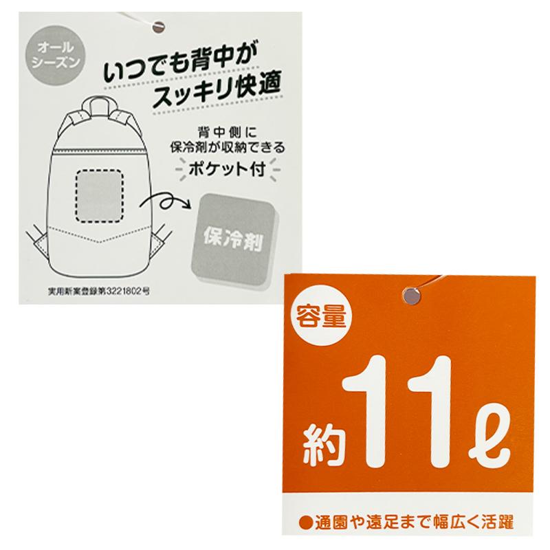 sanrio（サンリオ） マイメロディ/クロミ パープル リュックサック 11L